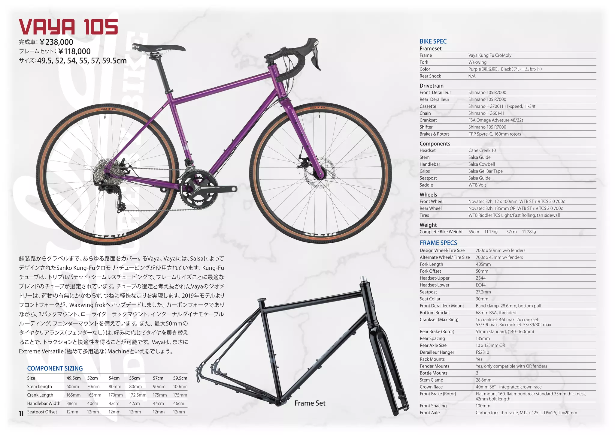 Salsa Cycles 2019 catalog for web