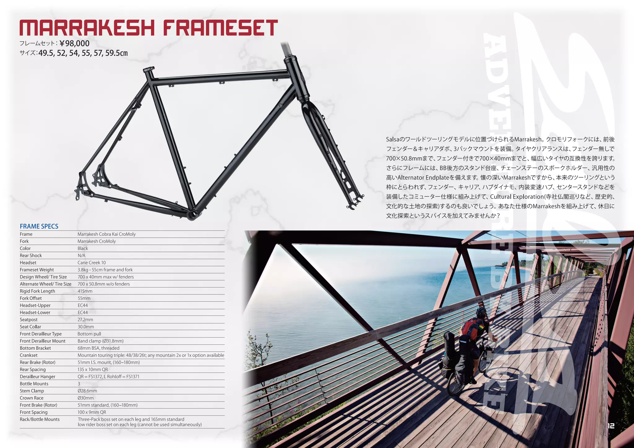 Salsa Cycles 2019 catalog for web