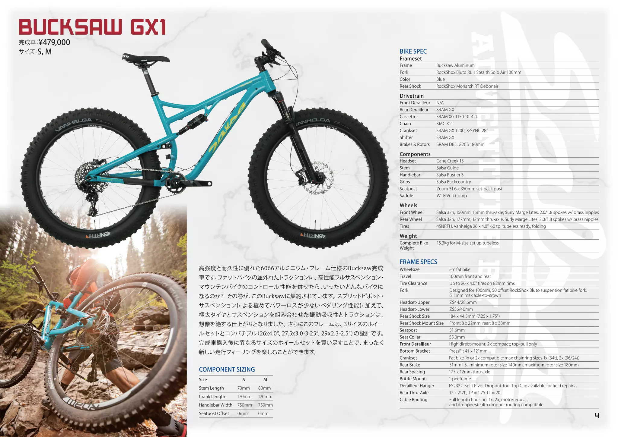 Salsa Cycles 2019 catalog for web