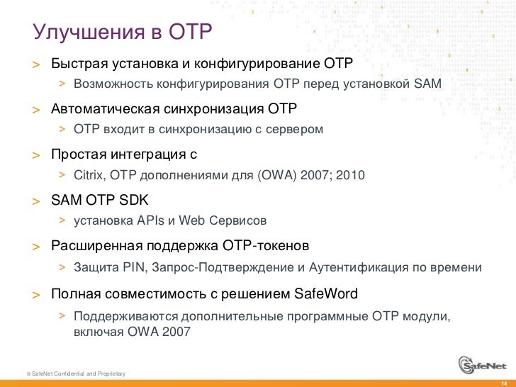 safenet authentication manager Eto Küchengold ~ safenet authentication manager