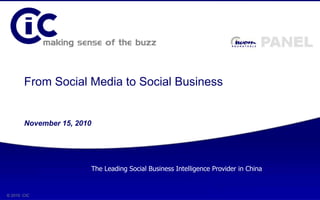 © 2010 CIC
1
From Social Media to Social Business
November 15, 2010
© 2010 CIC
The Leading Social Business Intelligence Provider in China
 