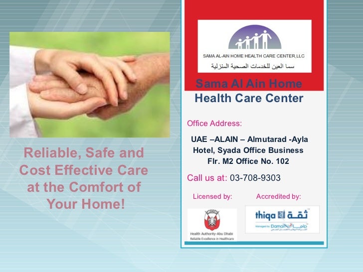 Home Care Center