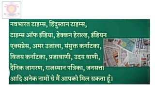 M.V.HERWADKAR ENGLISH MEDIUM SCHOOL 12
 