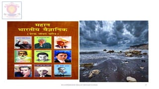 M.V.HERWADKAR ENGLISH MEDIUM SCHOOL 17
 