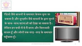 M.V.HERWADKAR ENGLISH MEDIUM SCHOOL 9
 