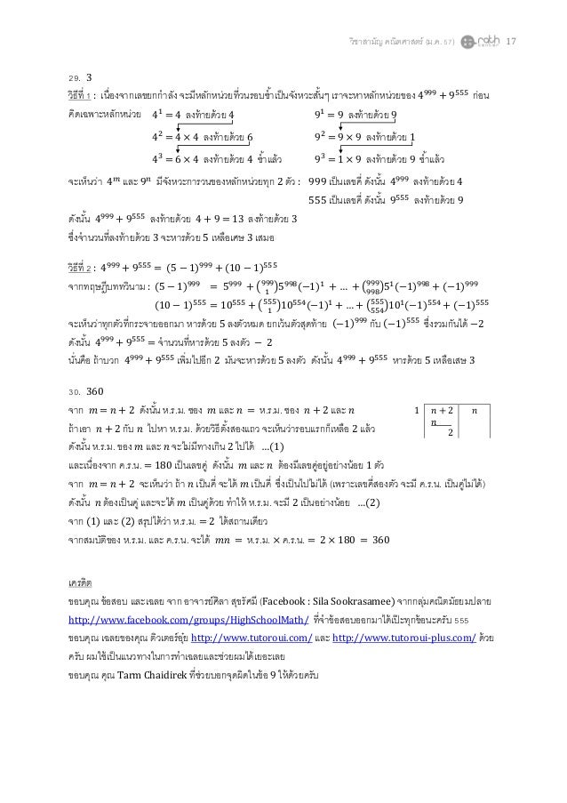 156-215.81ブロンズ教材