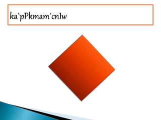 powerpoint presentation