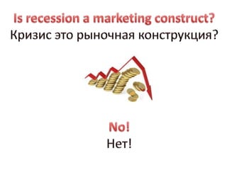 Samara 2010