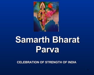 Samarth Bharat Parva CELEBRATION OF STRENGTH OF INDIA 