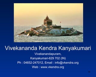 Vivekananda Kendra Kanyakumari
                Vivekanandapuram,
             Kanyakumari-629 702 (IN)
    Ph : 04652-2470...