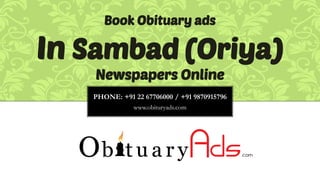 PHONE: +91 22 67706000 / +91 9870915796
www.obituryads.com
Book Obituary ads
In Sambad (Oriya)
Newspapers Online
 