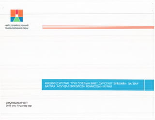 x e w e e f ly p c r A J i, t y y x c o E J ib iH b m e t f ly p c r A / iT 3 y m /i m m h 3 A rB A P
BATJ1AX A C y y f lA J l 3 P X 3 J1 C 3 H K O M M C C b lH X y P A Jl
yjlAAHBAATAP XOT
2015 OHbi 10 flyraap cap
 