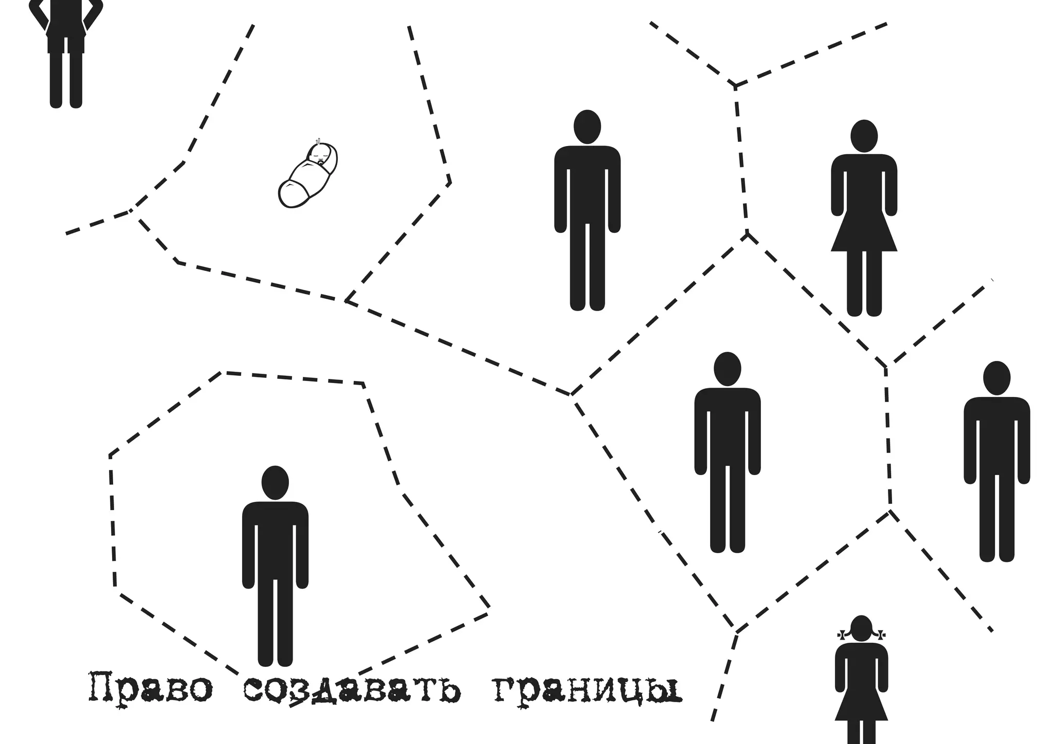 Либертарианское самбо