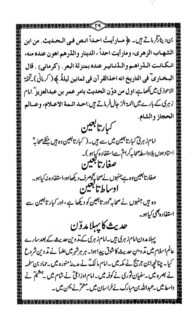 g a fj j1j h j3df sameen ud darari g a fj j1j h j3df sameen ud darari