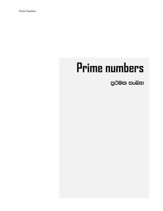 Prime Numbers
1
Prime numbers
m%:ul ixLHd
 