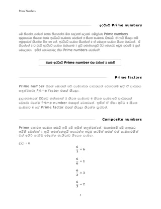 Sameera Rukshan Prime Numbers Sinhala Notes