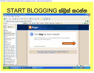 This PDF is Created by Simpo PDF Creator unregistered version - http://www.simpopdf.com




           START BLOGGING la,sla lrkak
 