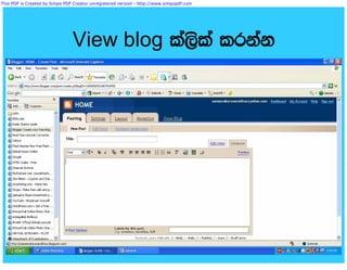 This PDF is Created by Simpo PDF Creator unregistered version - http://www.simpopdf.com




                                View blog la,sla lrkak
 