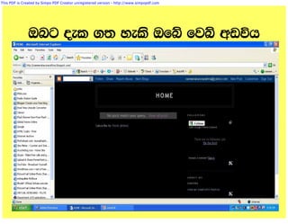 This PDF is Created by Simpo PDF Creator unregistered version - http://www.simpopdf.com




               Tng oel .; yels Tfí fjí wvúh
 