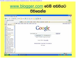 This PDF is Created by Simpo PDF Creator unregistered version - http://www.simpopdf.com




                    www.blogger.com fjí wvúhg
                             msúfikak
 