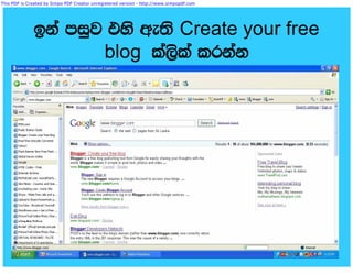This PDF is Created by Simpo PDF Creator unregistered version - http://www.simpopdf.com




              bka miqj tys we;s Create your free
                      blog la,sla lrkak
 