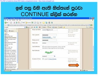 This PDF is Created by Simpo PDF Creator unregistered version - http://www.simpopdf.com




                        bka miq tys we;s ysia;eka mqrjd
                          CONTINUE la,sla lrkak
 