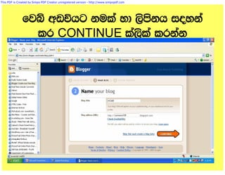 This PDF is Created by Simpo PDF Creator unregistered version - http://www.simpopdf.com




               fjí wvúhg kula yd ,smskh ioyka
                 lr CONTINUE la,sla lrkak
 