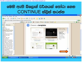 This PDF is Created by Simpo PDF Creator unregistered version - http://www.simpopdf.com




            fuys we;s íf,d.a j¾.hla f;dard f.k
                 CONTINUE la,sla lrkak
 