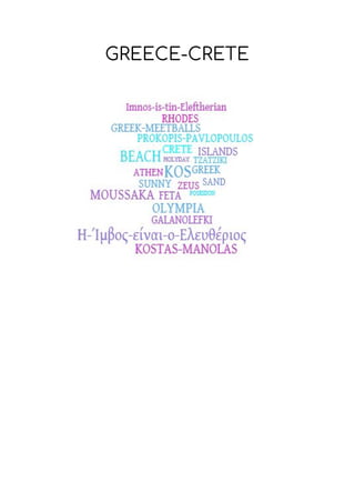 GREECE​-CRETE 
 
 
 
 
 
 
 
 