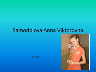 Samodolova Anna Viktorovna                                  5-4 class 