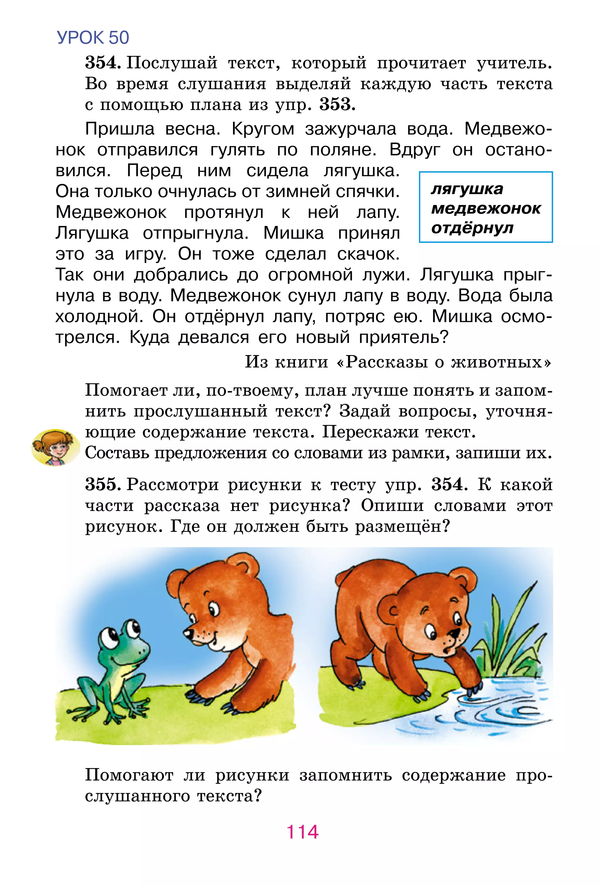 Slide 114