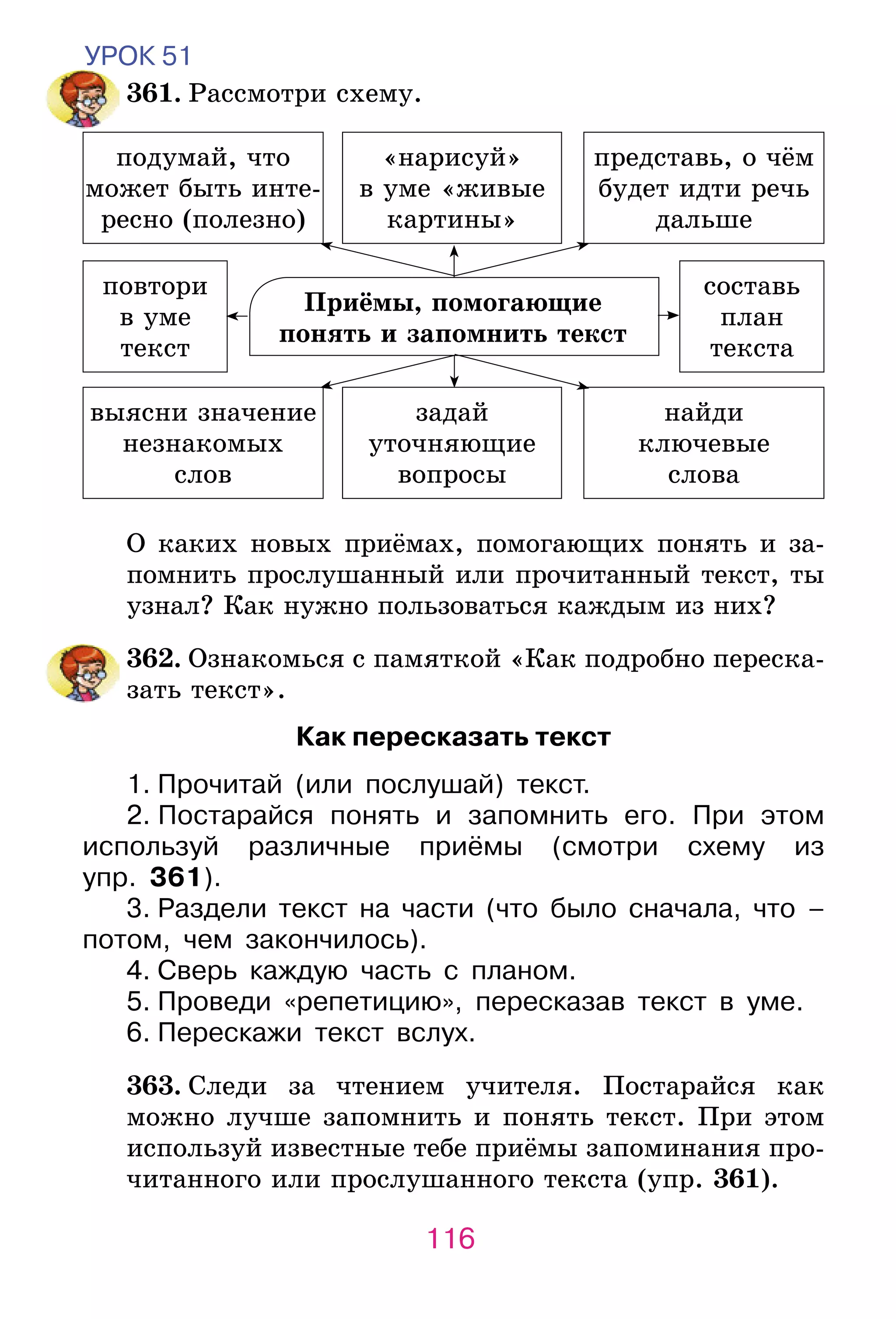 Slide 116
