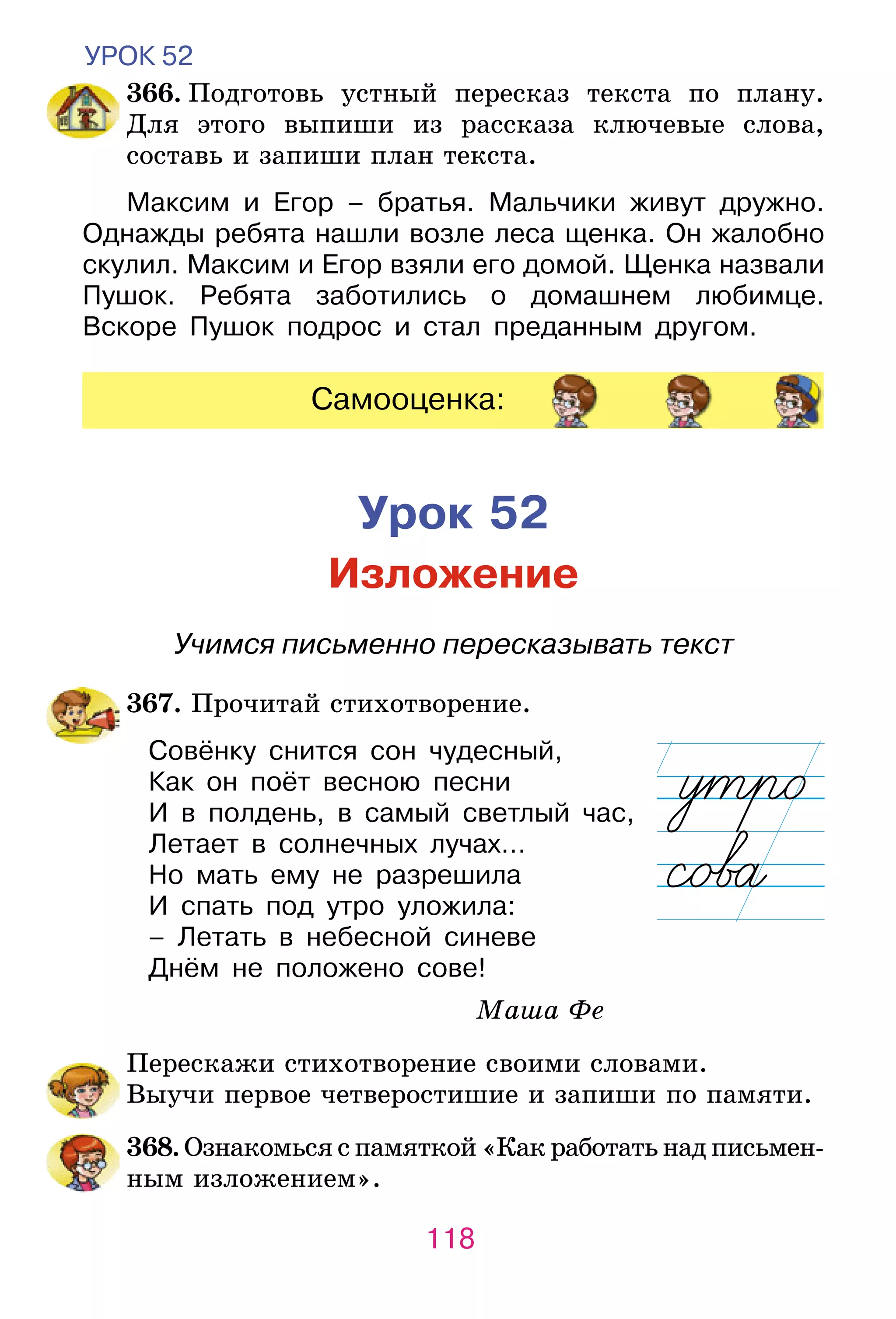 Slide 118