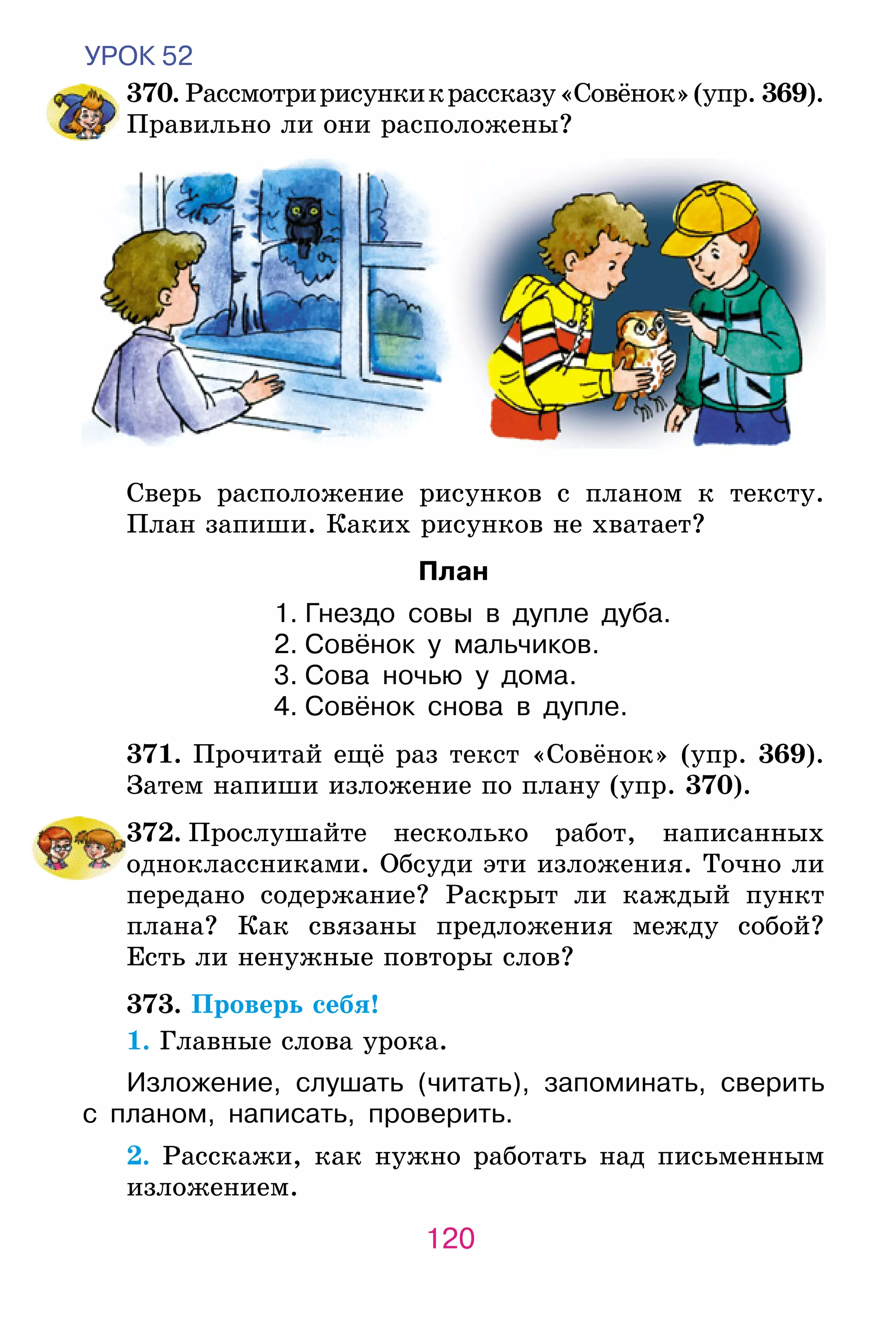 Slide 120
