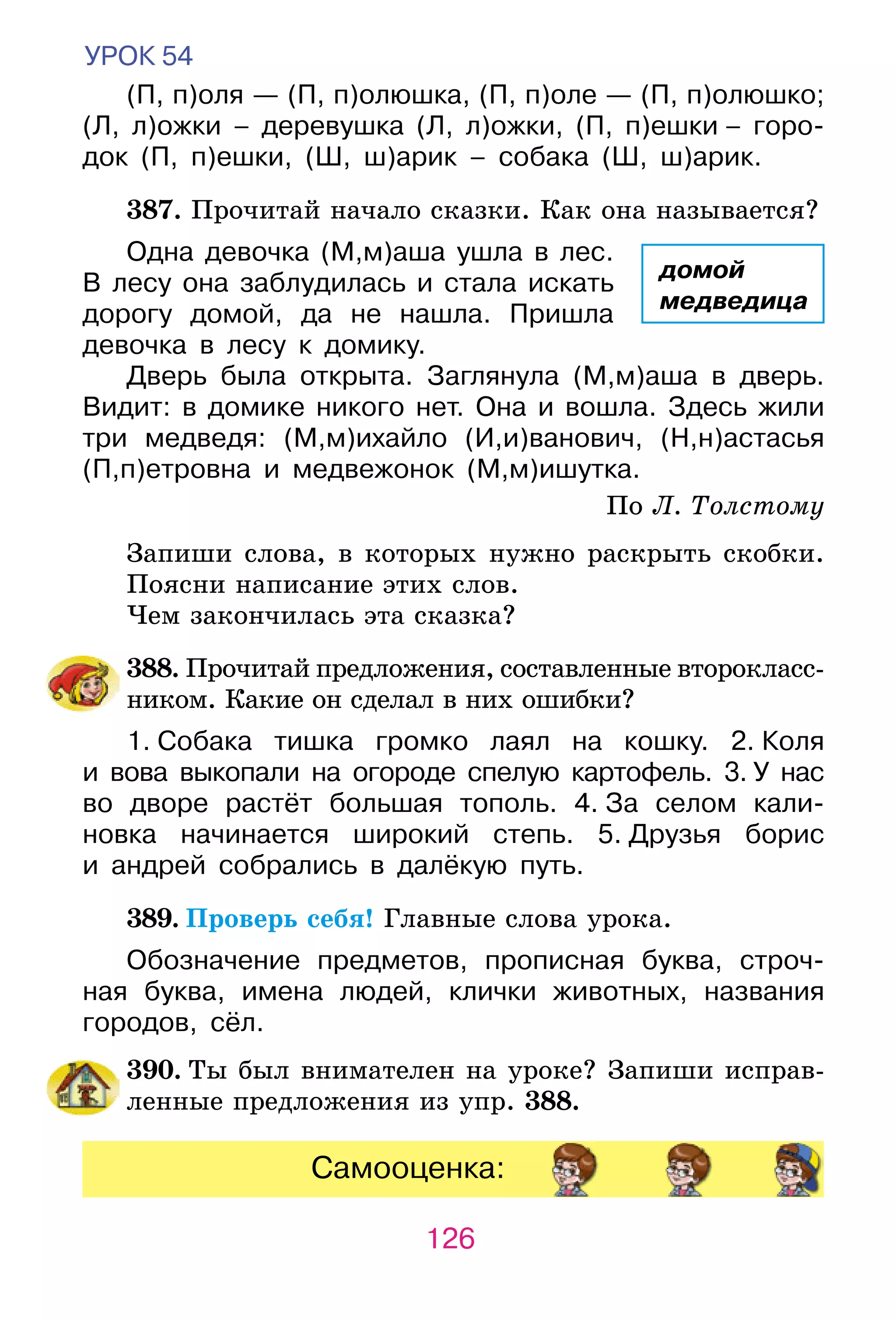 Slide 126