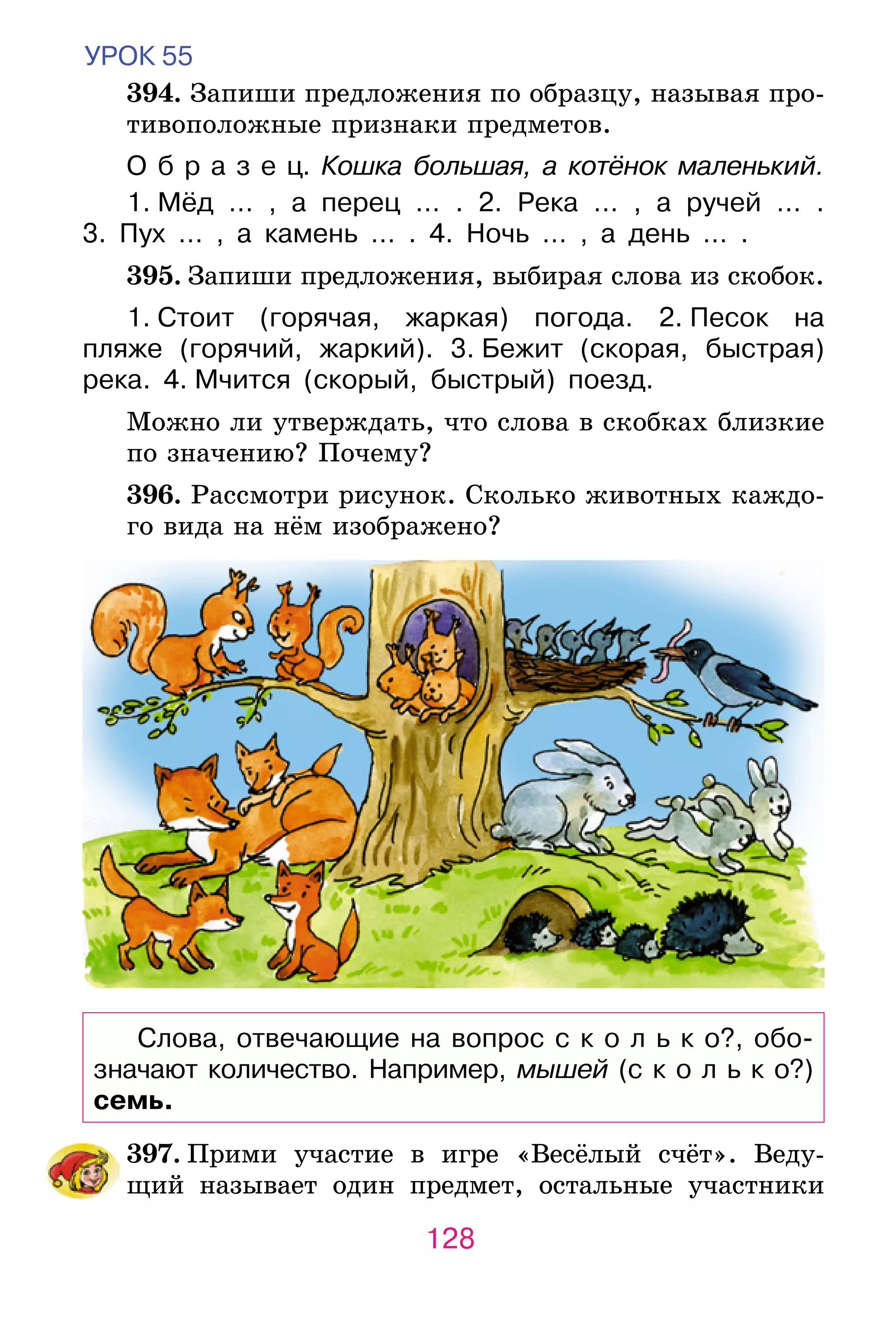 Slide 128