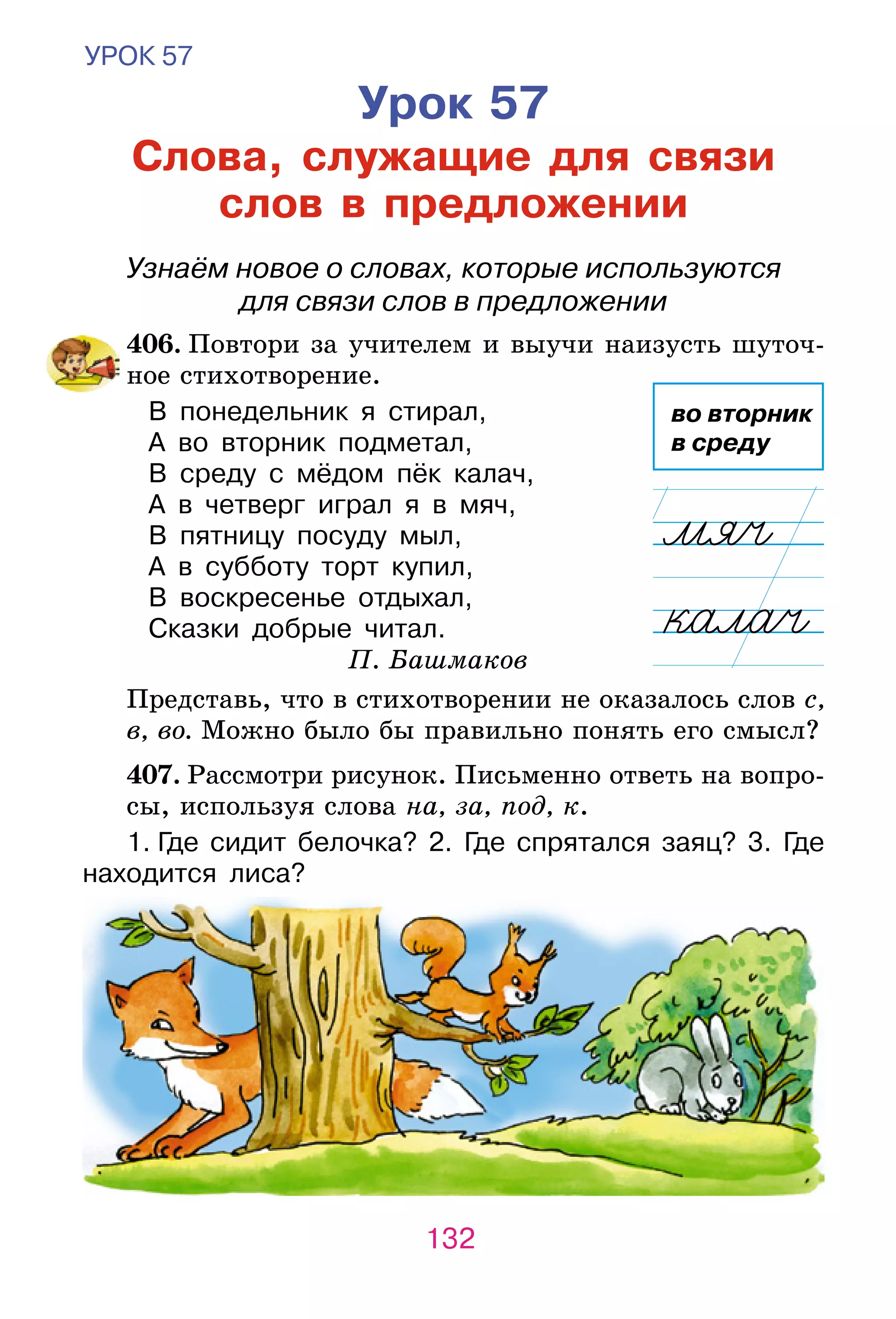 Slide 132