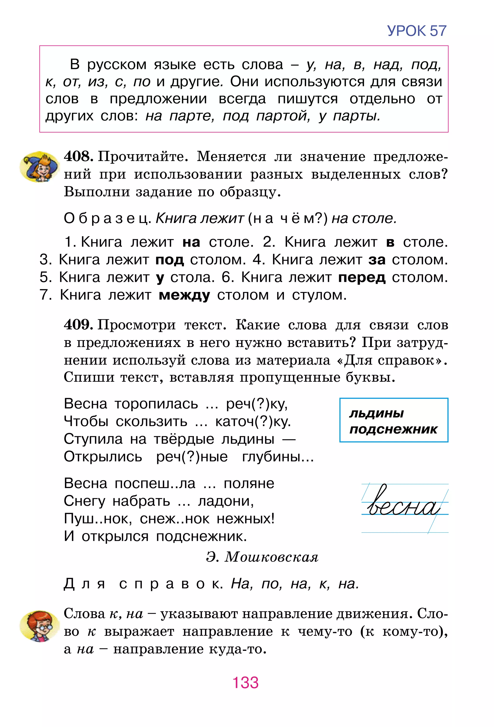 Slide 133