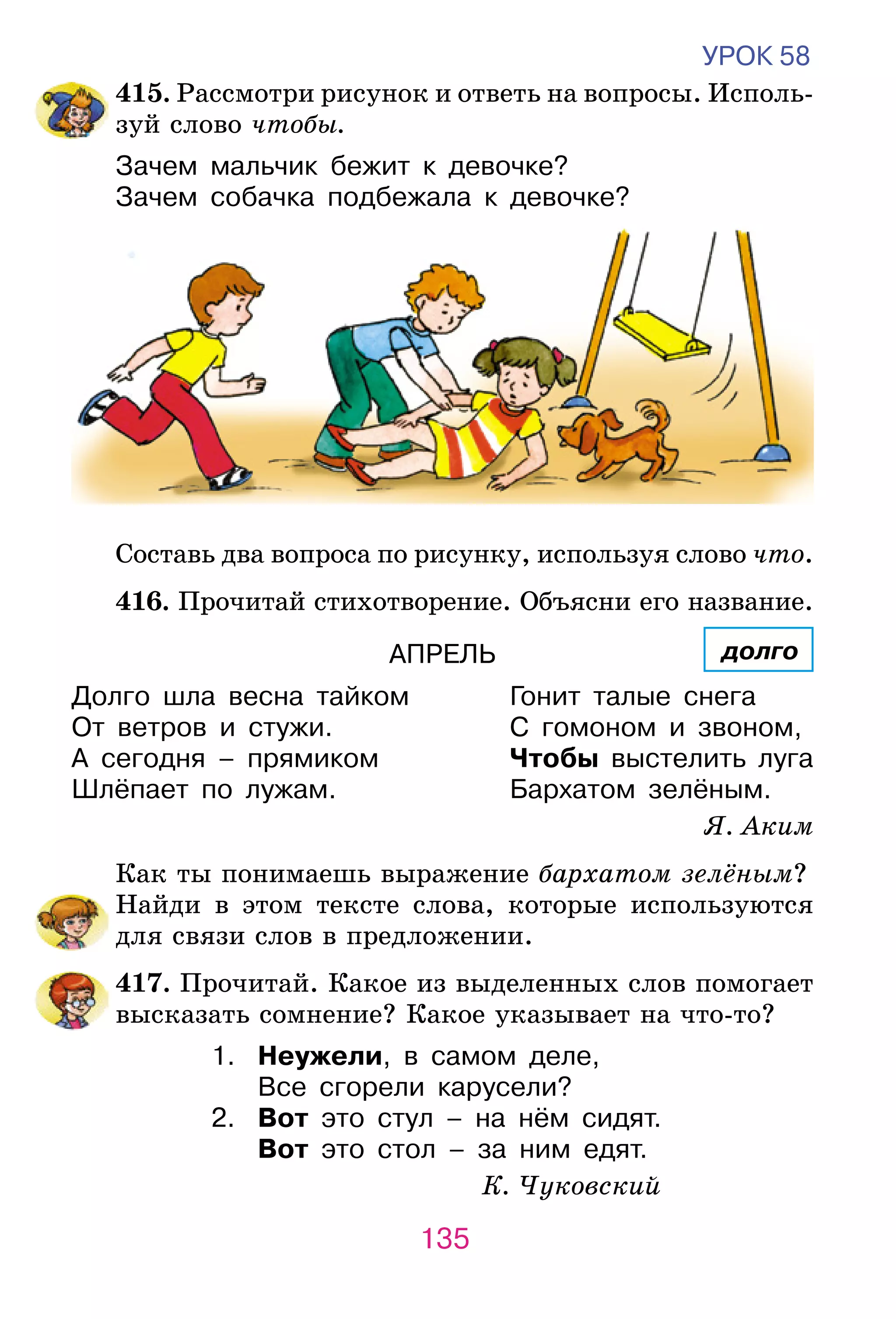 Slide 135