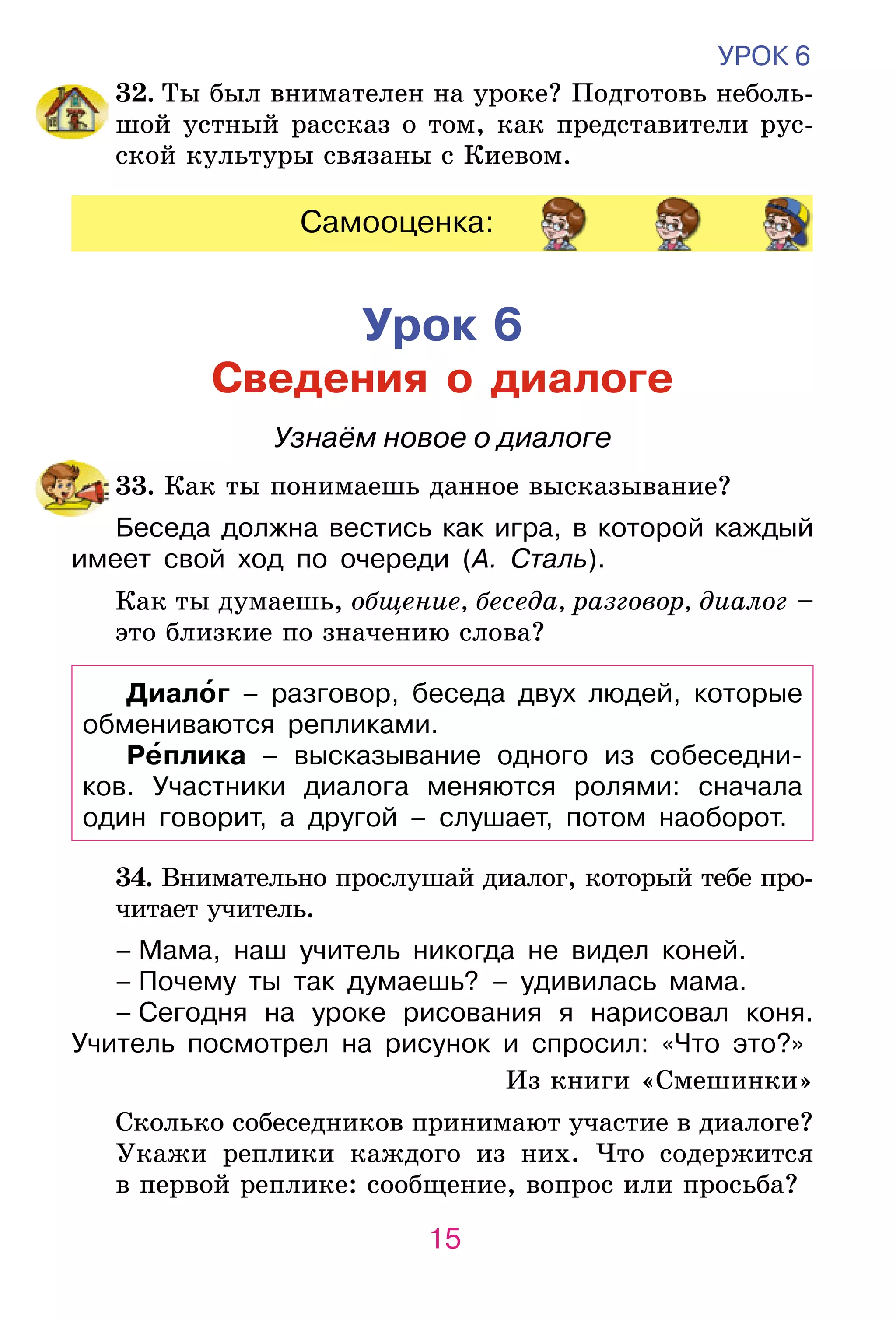 Slide 15
