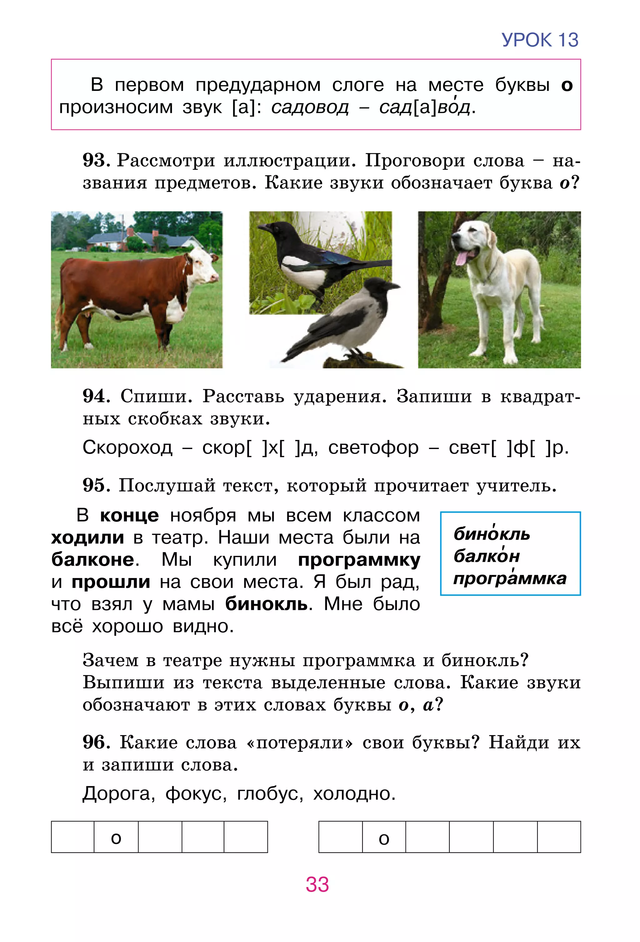 Slide 33
