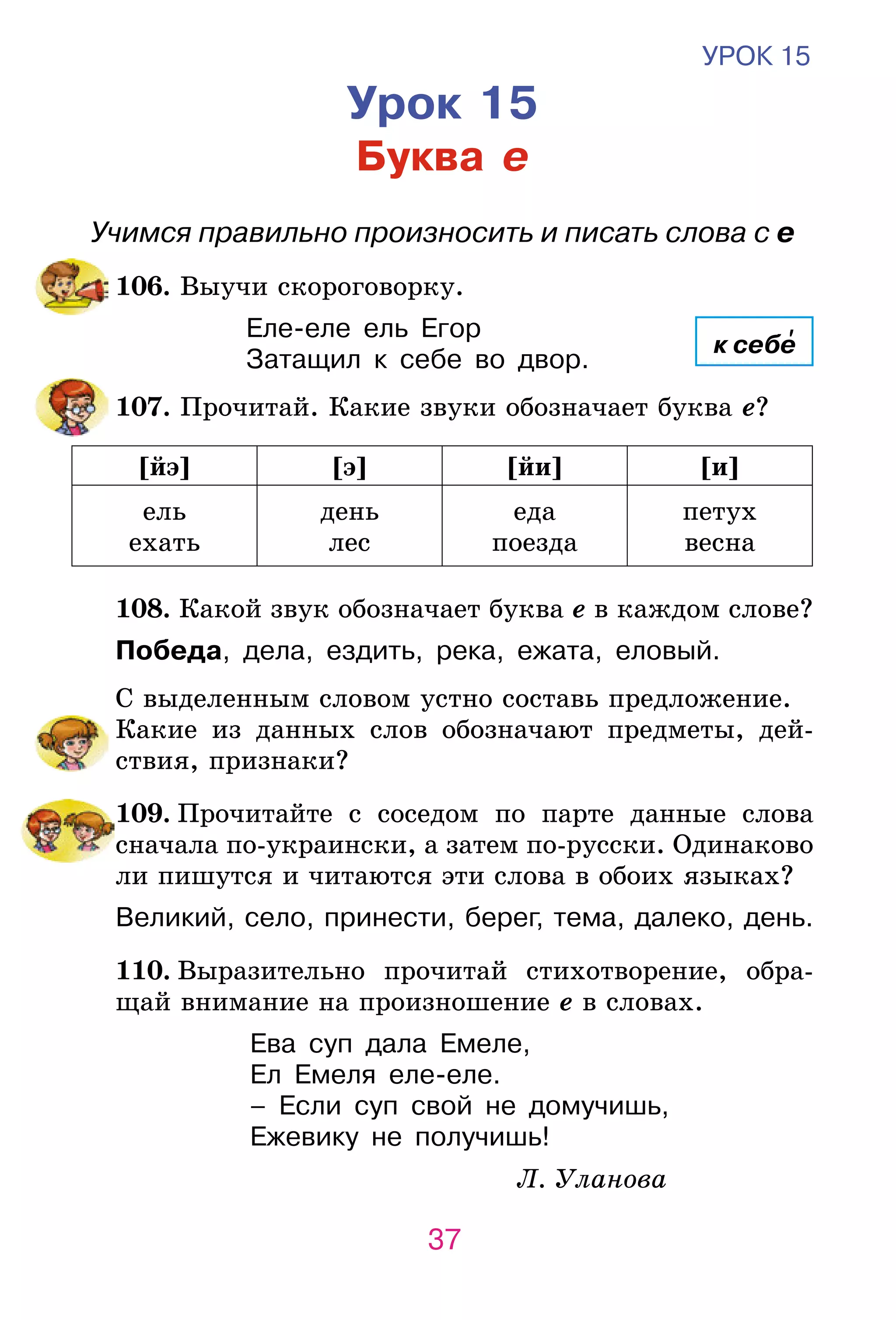Slide 37