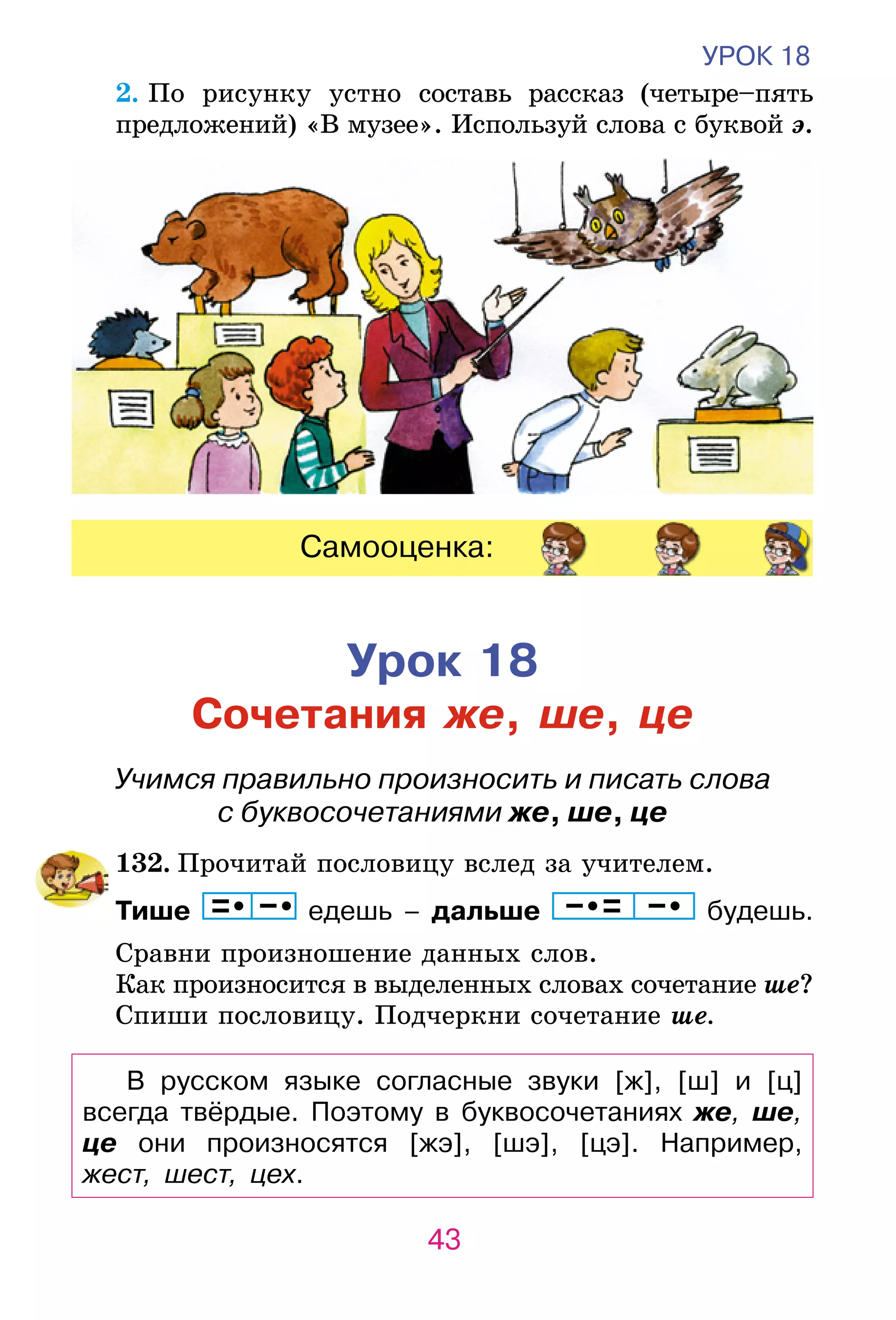 Slide 43
