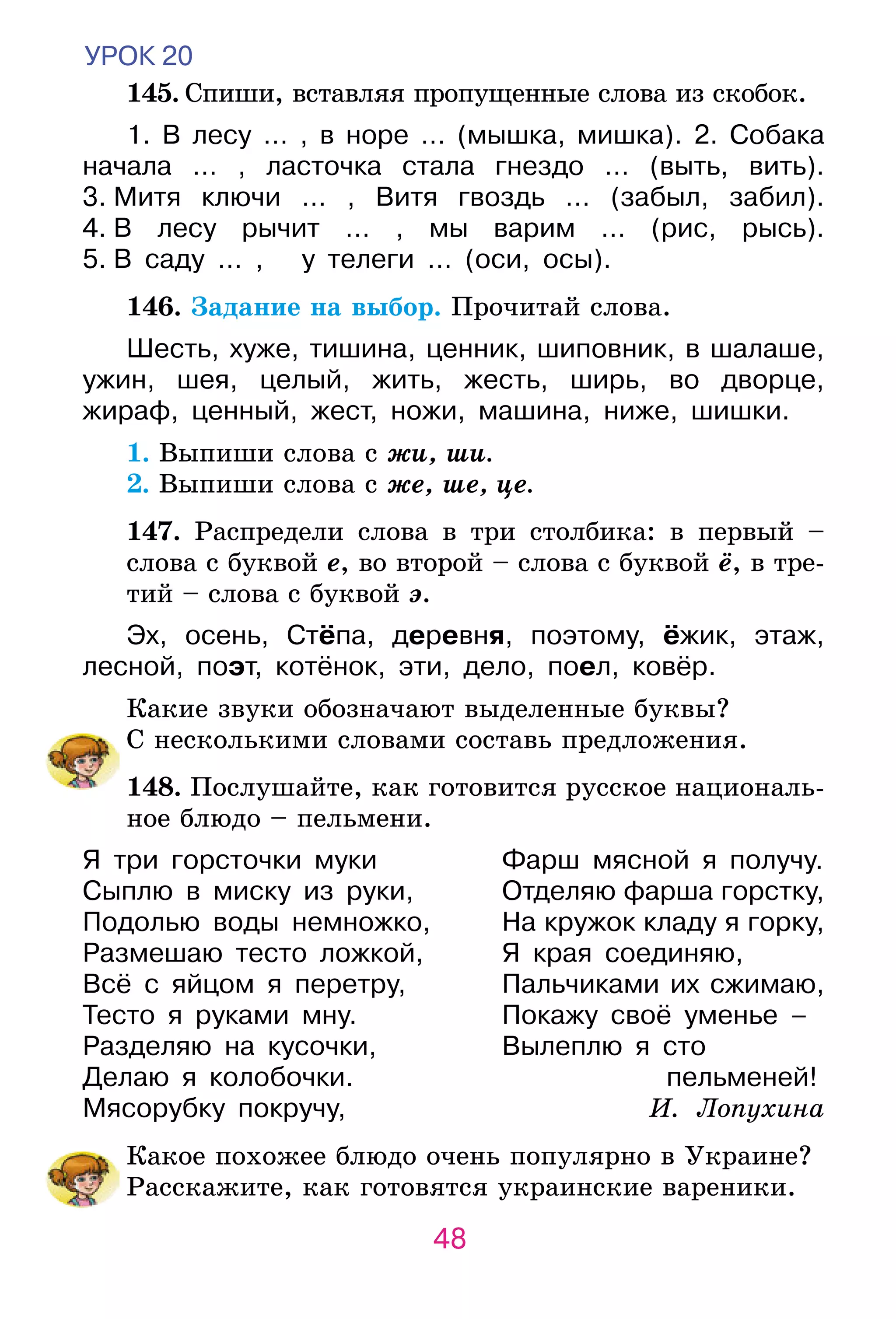 Slide 48