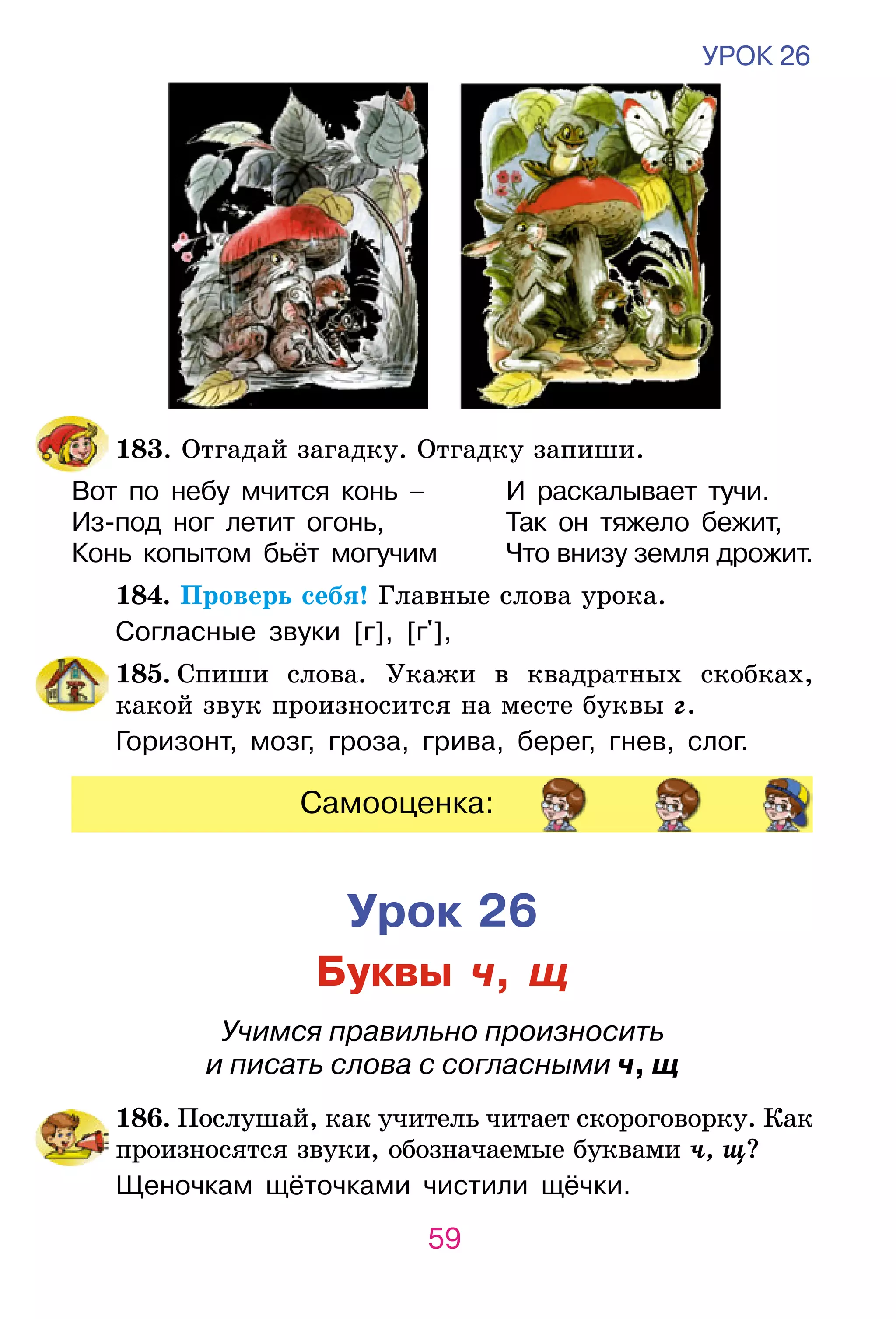 Slide 59