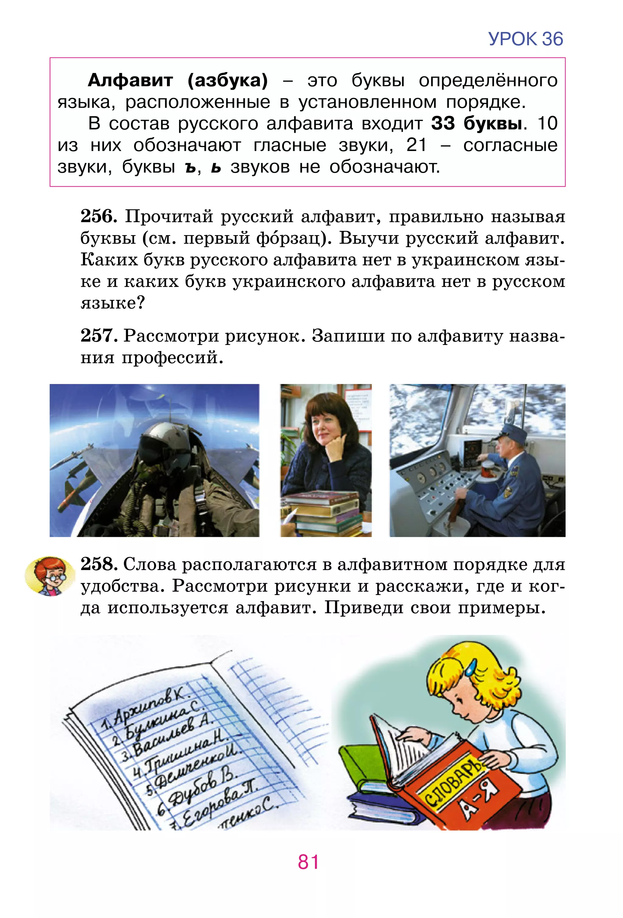 Slide 81