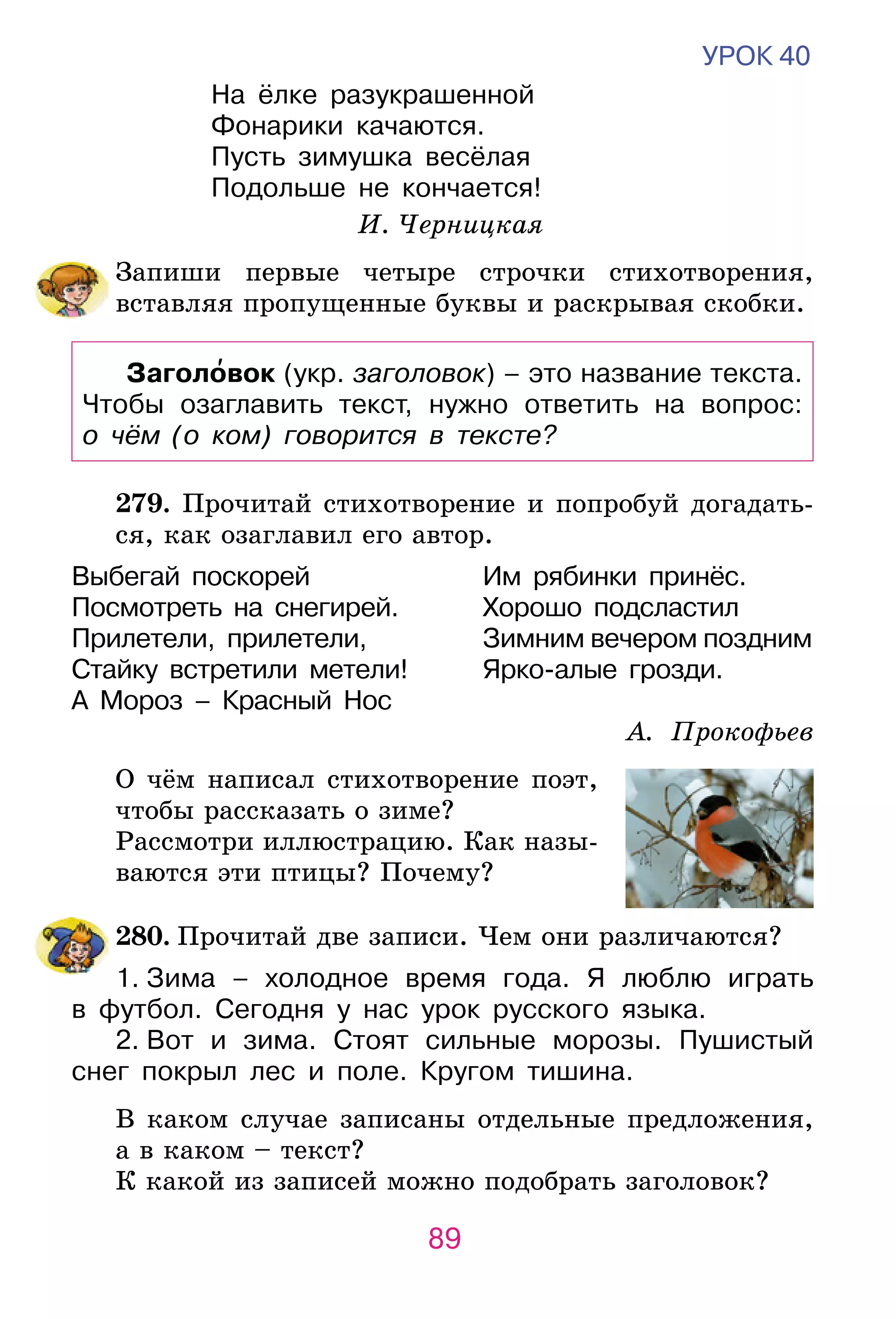 Slide 89