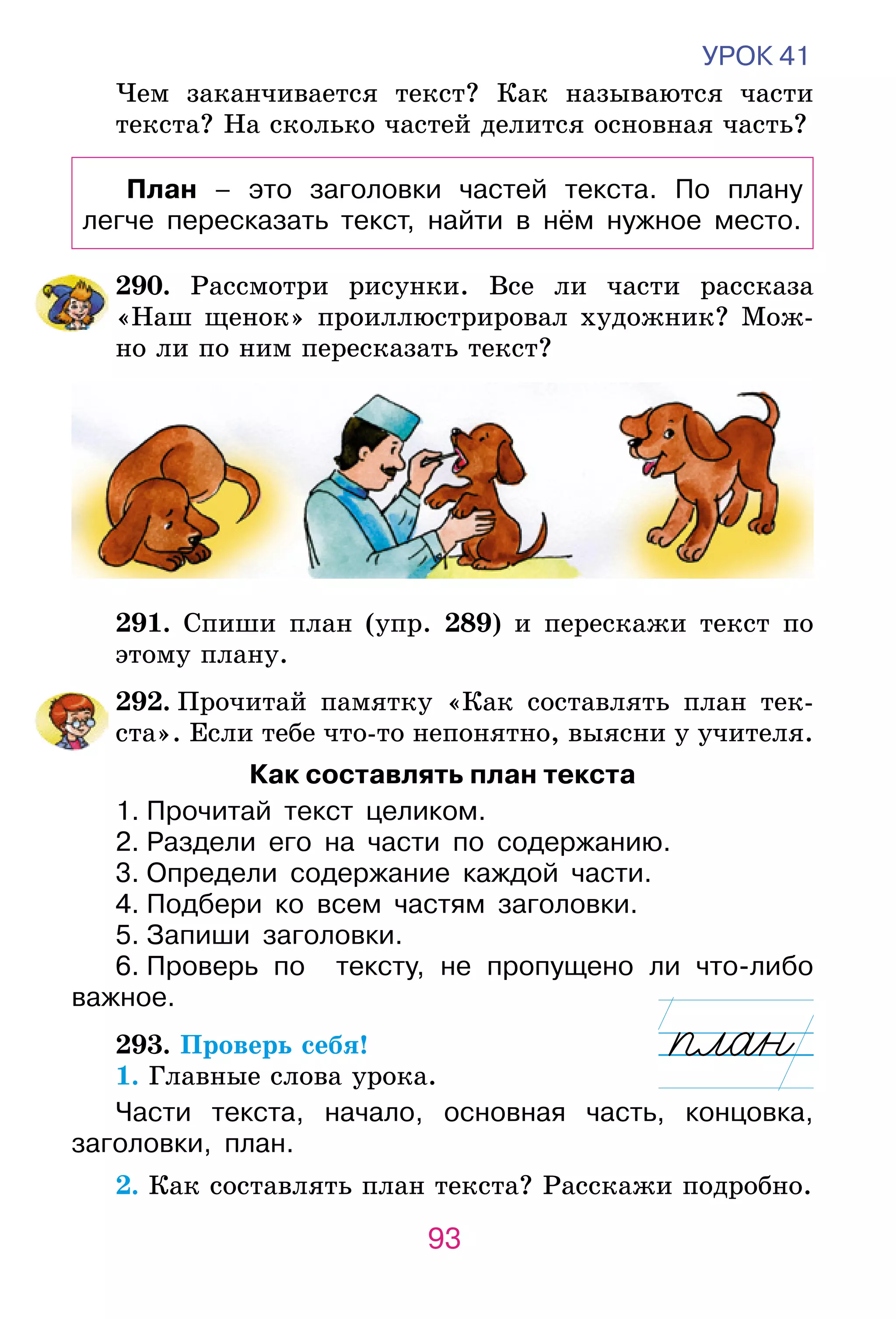 Slide 93