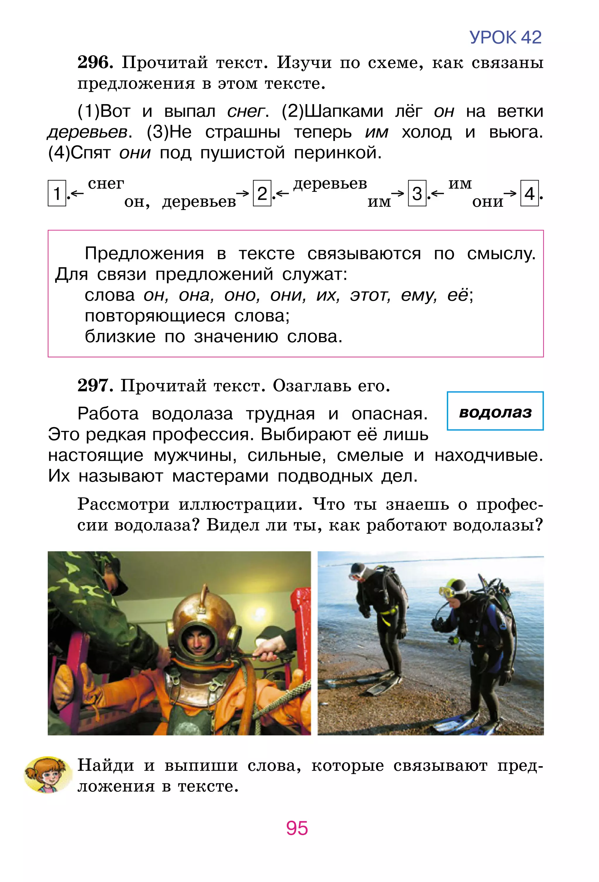 Slide 95
