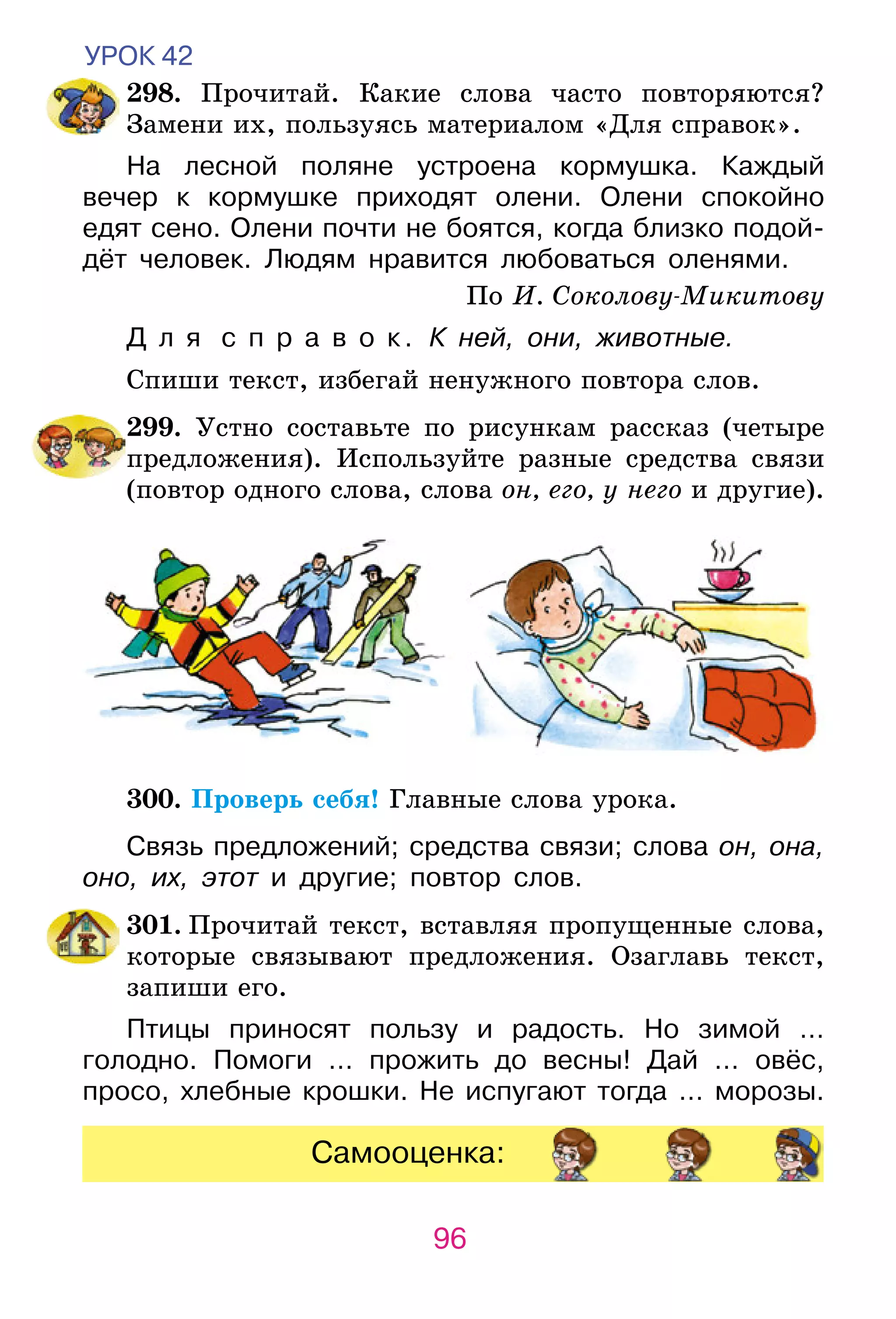 Slide 96
